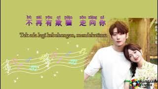 田野星光 【Tiányě xīngguāng】 -陈诗予 Soundtrack / OST  liars in love 无法抗拒的谎言 【Chinese/Pinyin/Indo Lyrics】