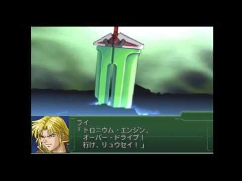 第3次スパロボα バンプレイオス 武器一覧