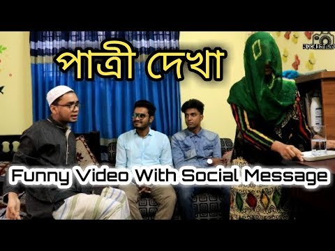 project-69--patri-dekha-|social-awareness-funny-video|noakhali|bangladeshi|natok|comedy|drama|jokes