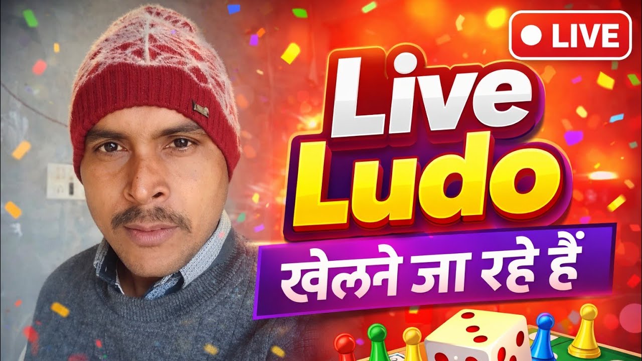 Ludo King live
