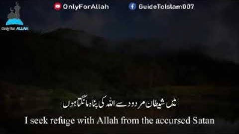 سورة الأنبياء عبدالله الغامدي 💐🍀💐🍀💐🍀