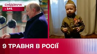 Діти у військовій формі та з автоматами! Як в росії пройшло 9 травня?