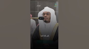 #ياسر_الدوسري #سورة_فاطر #alasir_mihrab