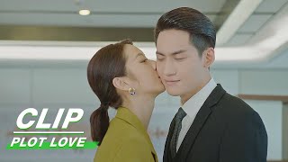 Clip Lu Asks For Sus Kiss In Office Plot Love Ep16 亲爱的柠檬精先生 Iqiyi