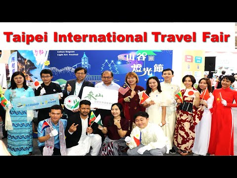 Taipei International Travel Fair (ITF) | 台北国际旅游展 (ITF) | Friendship in Taiwan | 2022