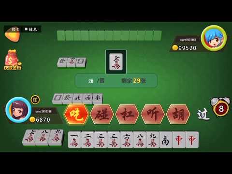 Mahjong 2P: Chinese Mahjong