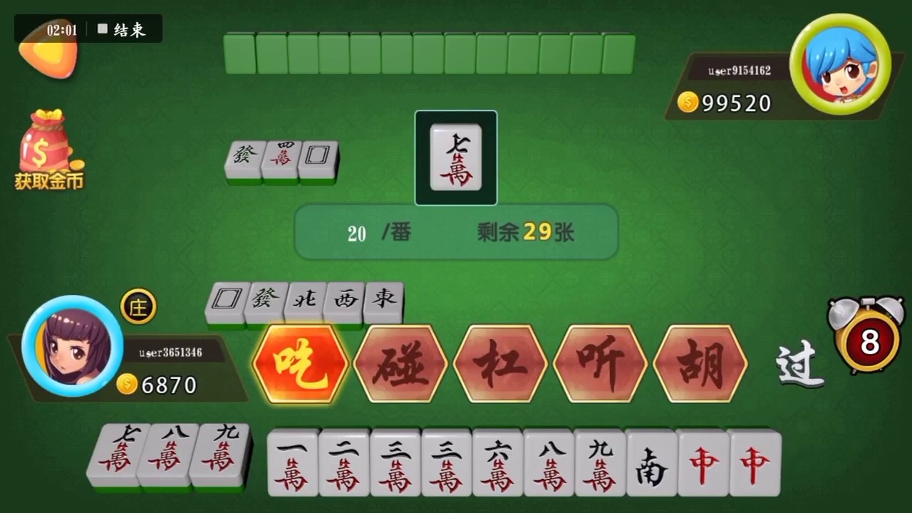 Mahjong 2P MOD APK cover