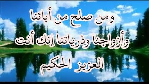 دعاء من فيض سورة غافر🙏