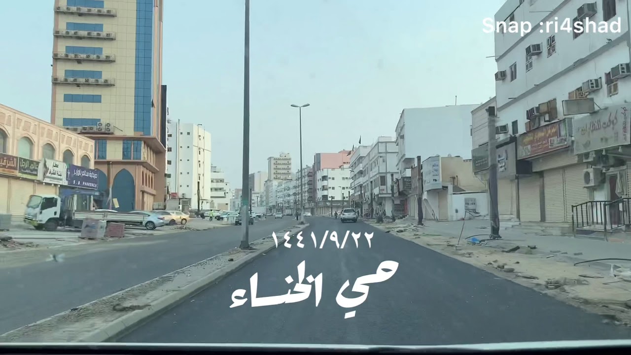 حي الخنساء