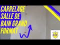 Carrelage salle de bain grand format et xxl