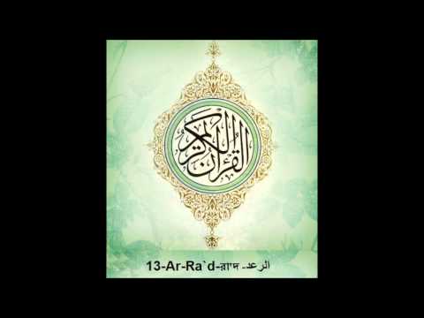 Surah Ar-Ra'd-13 Mishary Al Afasy | Bangla Audio Translation
