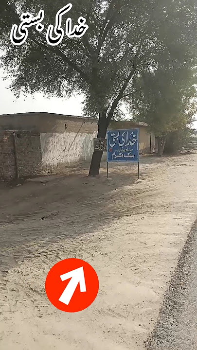 ptv old drama khuda ki basti ky nam pr pakistani village rkh dya gya