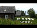 У них не было шансов остаться.Сотни фотографии в брошенных домах.Они бросили всё что у них было