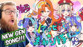 NEW VTUBER GROUP GROUP ALERT!! Asobi Mawari Tai "Sawage ★ guruguru taimu!" Laverick Reacts Hololive