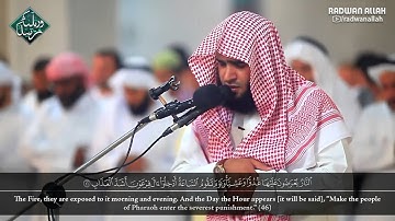 تلاوة مزلزله من القارئ الذي أبهر الجميع الشيخ سلمان العتيبي من سورة غافر HD