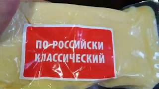 продукт под названием &quot;ПРОДУКТ&quot;