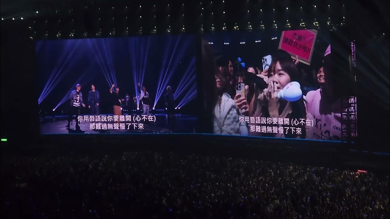20241206-周杰倫嘉年華世界巡迴演唱會#珊瑚海#點歌環節#這位女歌迷唱歌真好聽 20241206-周杰倫嘉年華世界巡迴演唱會#珊瑚海#點歌環節#這位女歌迷唱歌真好聽
