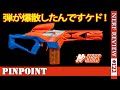 【最新技術】Nシリーズのマガジンには特別な仕組みが?
