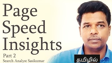 SEO Class 18.4: Page Speed Insights Optimization. (Tamil) Search Analyst Sasikumar. #SasikumarTalks