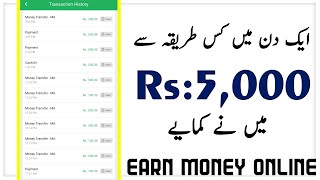 How To Earn Money Online From Treasure Hunt App 2020 | Pak E Services screenshot 2