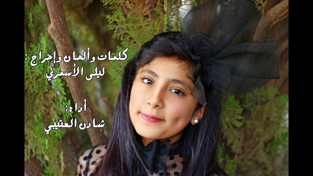 كليب عقلاني | Official clib