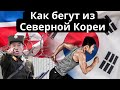 Есть ли СЧАСТЬЕ в СЕВЕРНОЙ КОРЕЕ? | ЖИЗНЬ в КОРОБКЕ и ШУТКИ про Ким Чен Ына