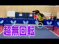日本代表 大矢プロが試合で多用するスタンダードサーブを教わりました