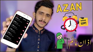 How To Set Azan Alarm Clock in Mobile