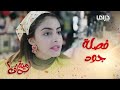 جود عزيز تفصل على الزبون شكل برجه الجوزاء جود عزيز تفصل على الزبون شكل برجه الجوزاء