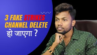 Channel Delete Ho Jayega ? 3 Fake Strikes  Ft. @SandeepBhullar