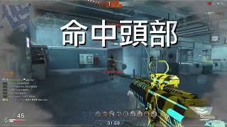 SF2 實戰精華#3
