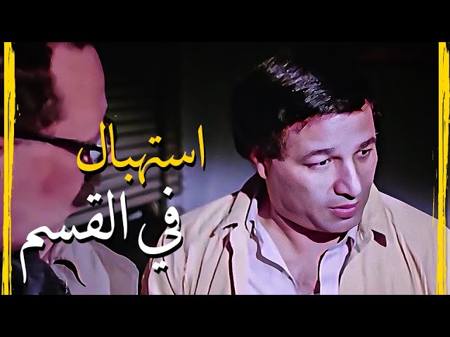 لما تقع في موقف صعب لازم تفتكر المشهد ده وتعمل زي سعيد صالح بالظبط 😂 ضحك مش طبيعي 🤣