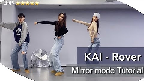 KAI (카이) Rover Mirror mode Tutorial / Rover 안무배우기