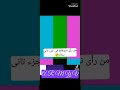 فصلات Bts خلال البث المباشر اتحداك ما تضحك غباء تاى وفصلان جيمين وجنكوك 