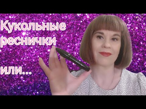 ТУШЬ ДЛЯ РЕСНИЦ LANCOME HYPNOSE DOLL EYES#27