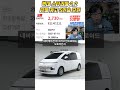 2730만원!! 포터를 대신한다 있는 스타랙스의 계보를 잊는 스타리아 5밴