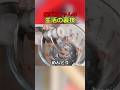 田舎のおばあちゃんが使ってる生活の裏技