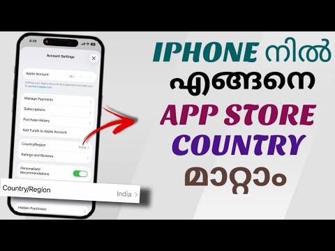 How to Change Country or Region in App Store on Apple iPhone | Malayalam