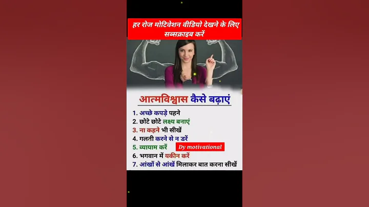 #upsc#ssc#ssccgl#mpsc#sscchsl #motivation#bank#ips#pcs#ias#ifs#bps#shorts#short#motivational