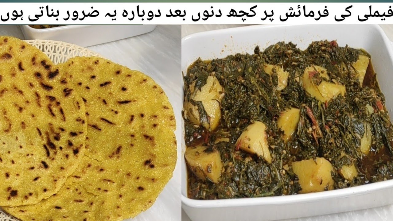 Peshawari Roti Types مکھئ کی روٹی بنانے کا نیا اور صحیح طریقہ ‼️ Peshawari style makhai ki ...