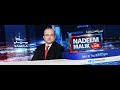 Nadeem Malik Live | July 25,  2022 | Samaa Tv