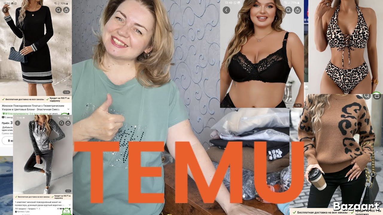 Temu. Распаковка товара. Нижнее бельё/ Купальник/ Костюм со стразами.