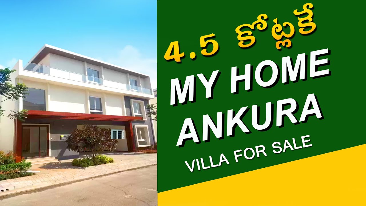 My Home Ankura Villa For Sale at Tellapur Proplink YouTube