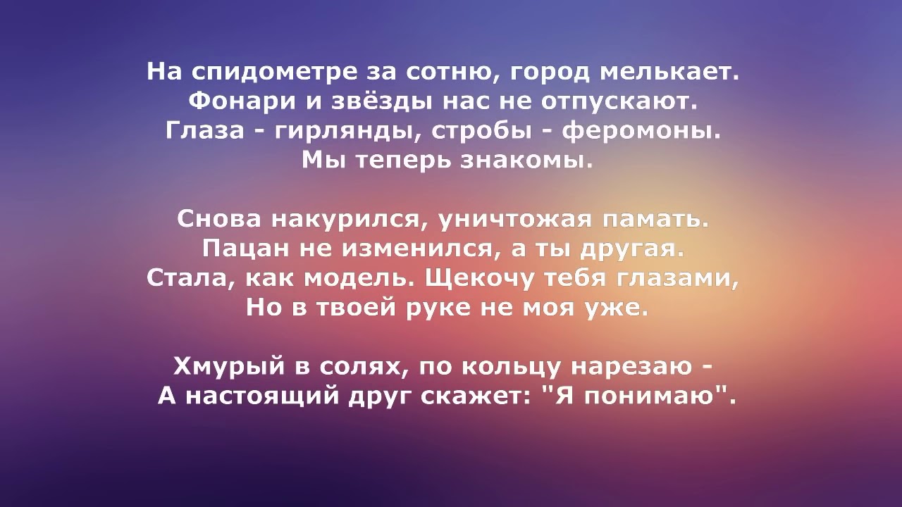 Почему песни полностью