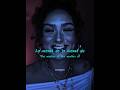 La Mamá De La Mamá Lyrics Viral TikTok Trend Trending Tiktok Lyrics Editlyrics 