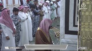 4th May 2024 Madeenah 'Asr Sheikh Ahmad al Hudhaify