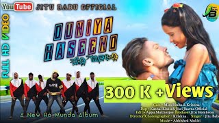 New Ho Munda Video  Album Song.2022 || Duniya Haseeno Ka Mela || Jitu Babu Official