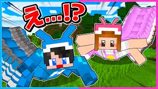 どっちが長いムカデ人間になれるかな？🐛【 マイクラ / Minecraft  】