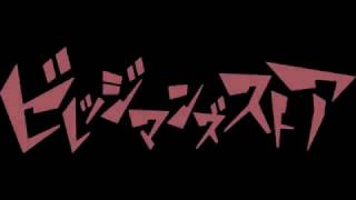 ビレッジマンズストア 正しい夜明け Amazon.co.jp: 正しい夜明け: ミュージック