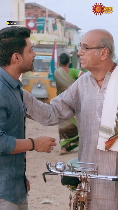 Choodu 😅 | MLA | Kalyan Ram | Kajal Agarwal | Telugu Comedy scene